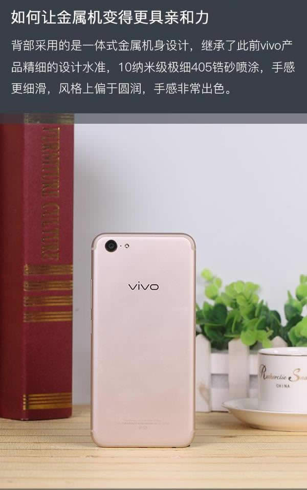 vivo X9 Plusйعش vivo X9 Plusȫֲ_ֻ