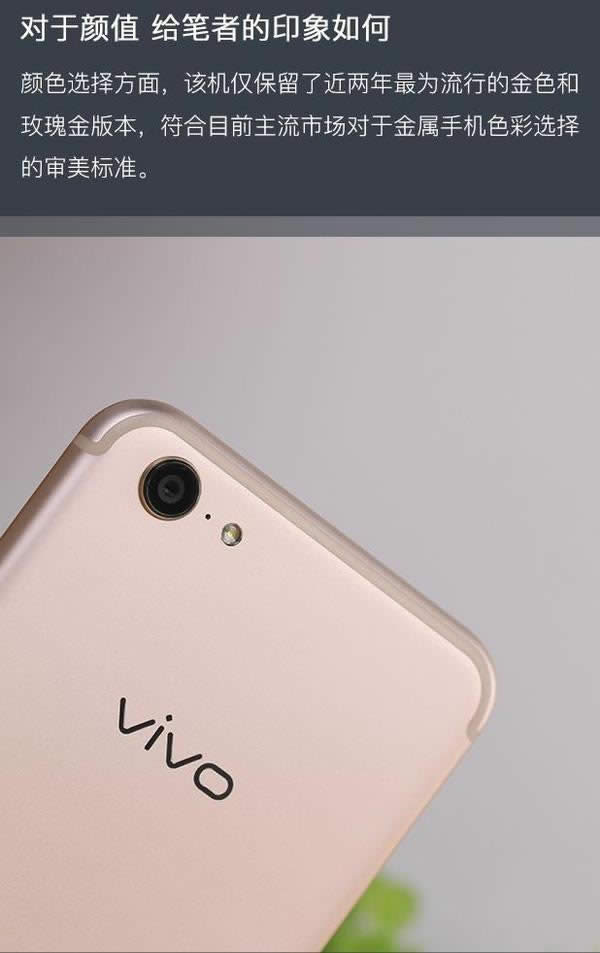 vivo X9 Plusйعش vivo X9 Plusȫֲ_ֻ