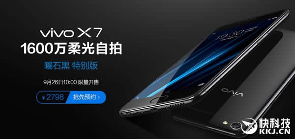 vivo X7ɫ4GBڴ+128GB洢 