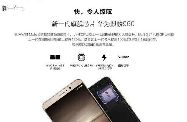 华为Mate9与三星C9Pro哪一个好？_手机技巧