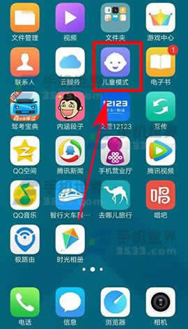 vivo Xplay6ͯģʽ