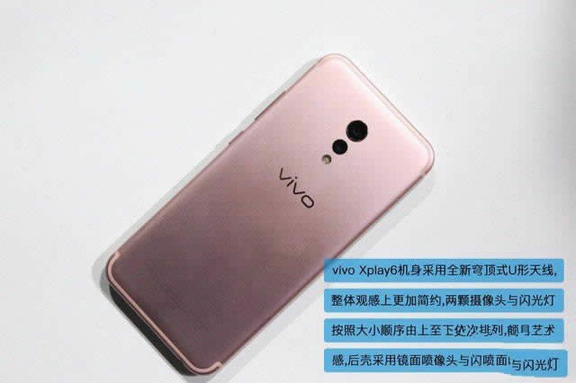 ˾ vivo Xplay6