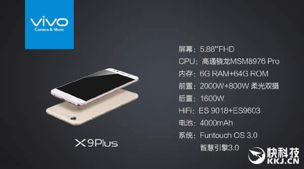 4498Ԫݣvivo X9/X9 plus/Xplay6ۼ۹