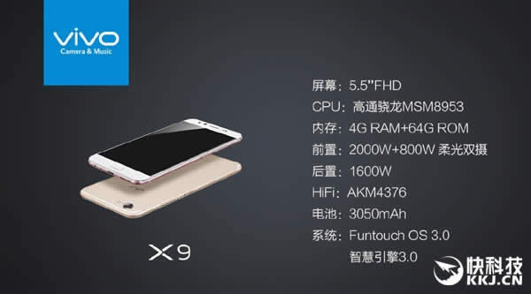 4498Ԫݣvivo X9/X9 plus/Xplay6ۼ۹