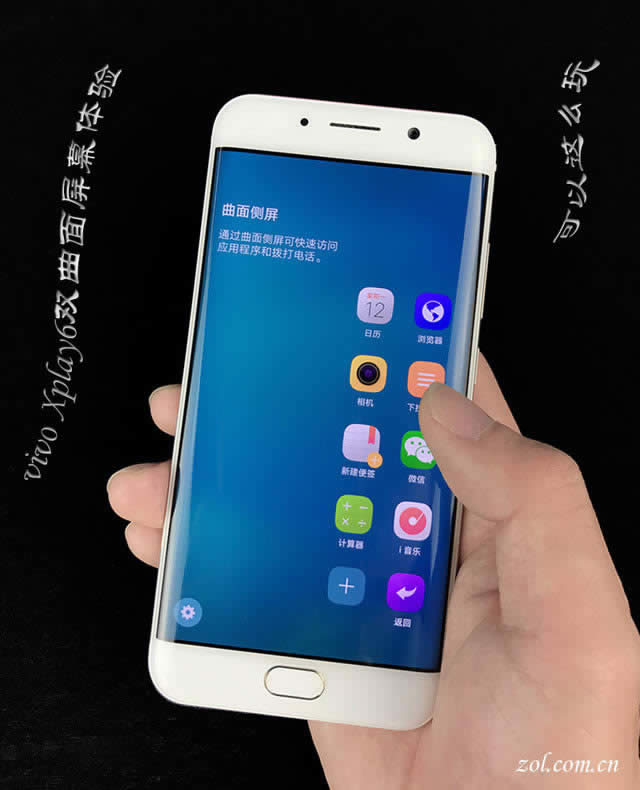 vivo Xplay6˫Ļ