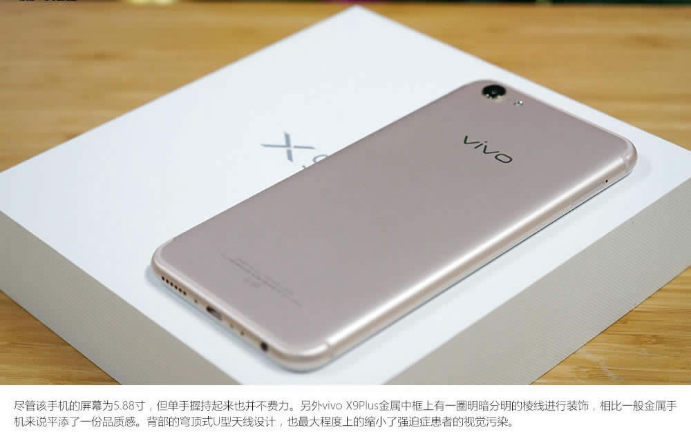 ̴ vivo X9Plusͼ(10/20)