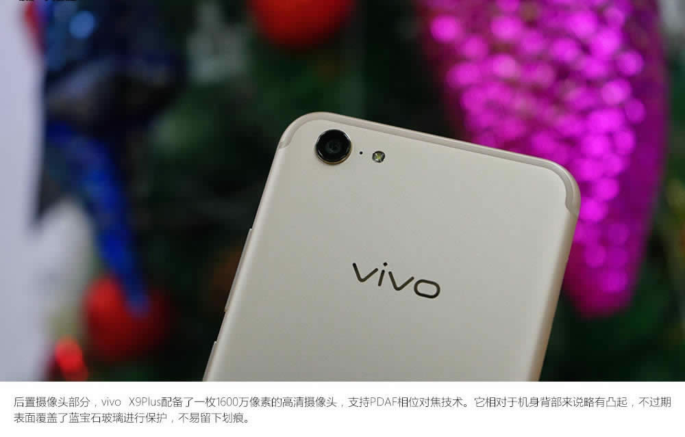 ̴ vivo X9Plusͼ(11/20)