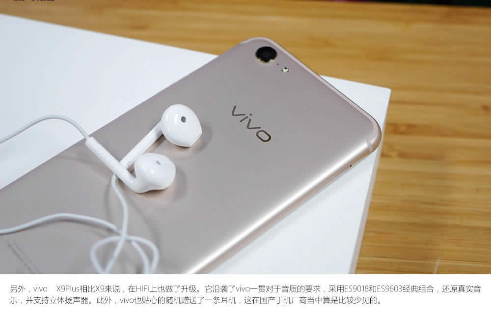 ̴ vivo X9Plusͼ(13/20)