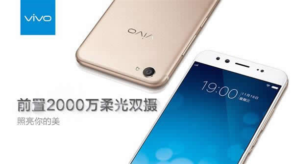 vivo X9有几种颜色？_手机技巧