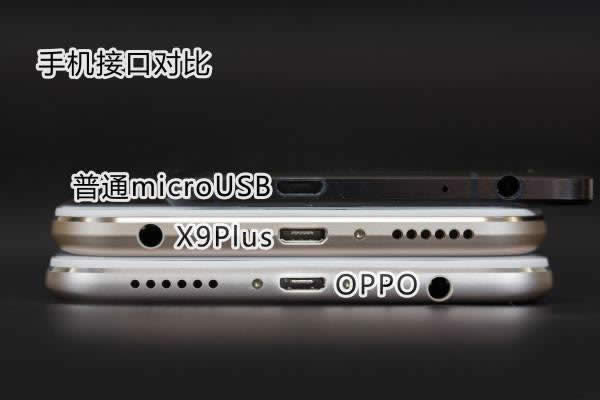 vivo X9PlusѹOPPO?