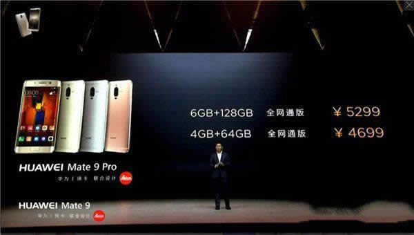 华为mate9 pro与vivo x9哪一个好用些？_手机技巧