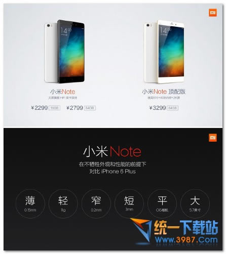 小米Note怎么打开USB？ 小米Note usb调试打开图文详细教程