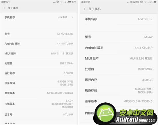 小米note和小米4哪个好?小米note小米4全方位对比_手机评测_手机学院_本站