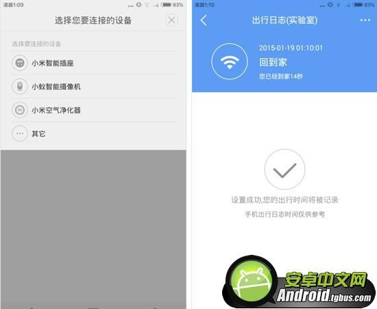 小米note和小米4哪个好?小米note小米4全方位对比_手机评测_手机学院_本站