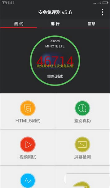 СnoteܷǶ٣Сnoteܷ