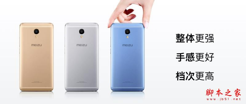 魅蓝note5和小米note买哪个好?魅蓝note5和小米note区别对比详细评测