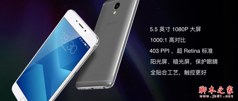 魅蓝note5和小米note买哪个好?魅蓝note5和小米note区别对比详细评测