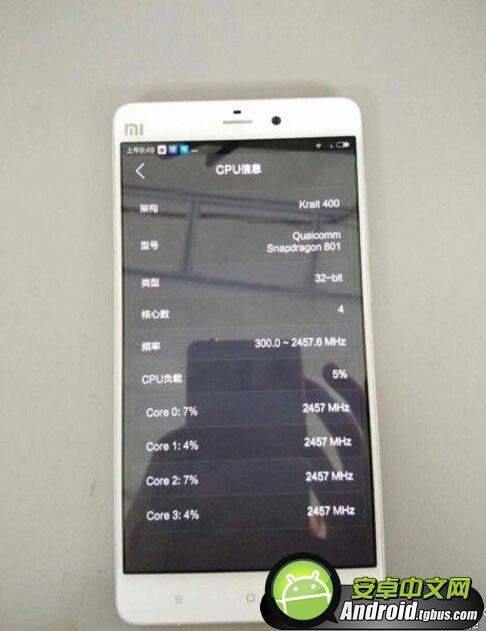 小米note高配版及低配版有什么区别?哪个好?_安卓手机_手机学院_本站