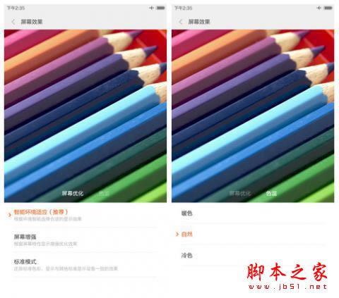 到底值不值得买?小米Note性能体验评测_手机评测_手机学院_本站