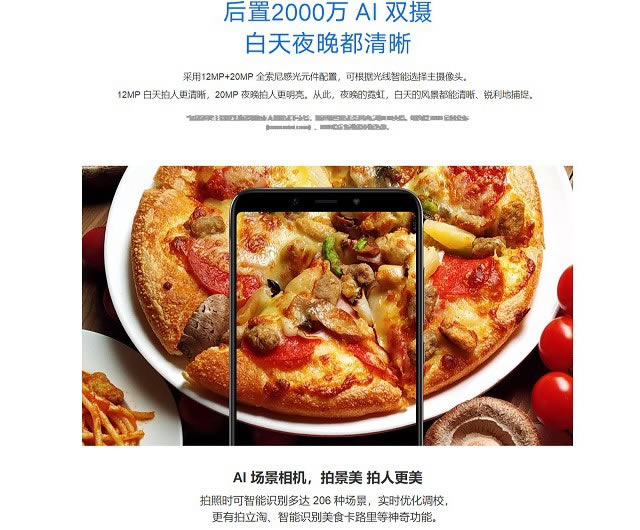 小米6x与小米note3买哪个好 小米Note3和小米6X区别对比详细评测_手机评测_手机学院_本站