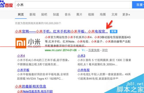 小米Note怎么预约购买?内附预约地址_手机资讯_手机学院_本站