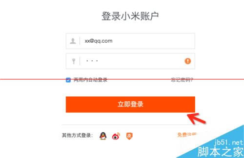 小米Note怎么预约购买?内附预约地址_手机资讯_手机学院_本站