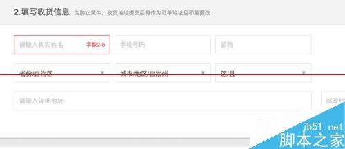 小米Note怎么预约购买?内附预约地址_手机资讯_手机学院_本站