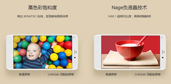 小米Note顶配版怎么样?小米Note顶配版评测教程详细图解_手机评测_手机学院_本站
