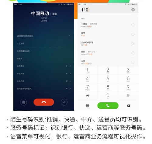 小米Note顶配版怎么样?小米Note顶配版评测教程详细图解_手机评测_手机学院_本站