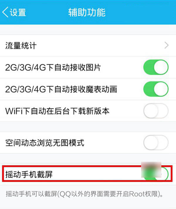 小米Note怎么截图?5种小米Note手机截屏方法汇总介绍_安卓手机_手机学院_本站