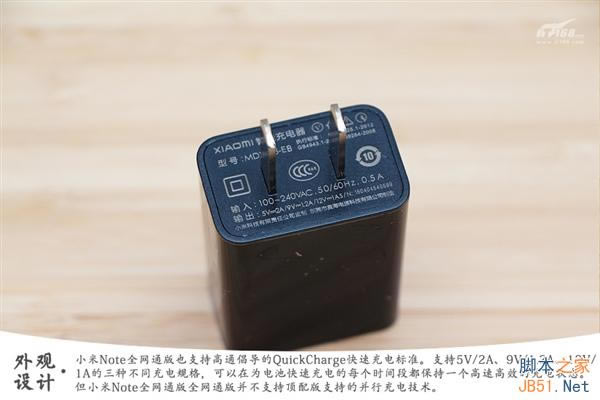 新版小米Note开箱图赏:全网通/更纯净