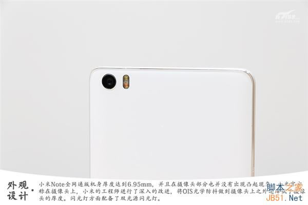 新版小米Note开箱图赏:全网通/更纯净