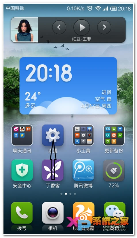 小米note如何切换输入法教程