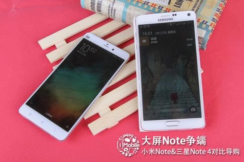 小米Note&三星Note4对比导购 小米Note&三星Note4对比导购