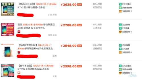 屏幕快照 2015-02-27 下午6 屏幕快照 2015-02-27 下午6
