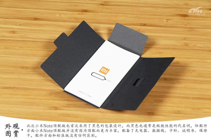 差点突破3000元的Android机皇?小米Note顶配版测评_手机评测_手机学院_本站