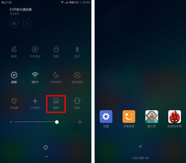 小米Note怎么截图?5种小米Note手机截屏方法汇总介绍_安卓手机_手机学院_本站