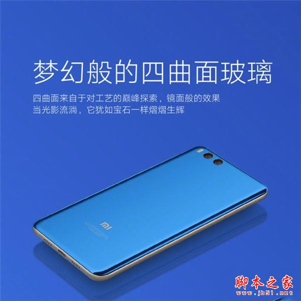 小米MIX2和小米Note3哪个值得买?小米Note3与小米MIX2区别对比详细评测
