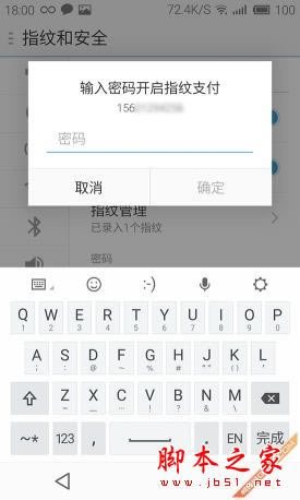 MX4 ProԱСNote 콢Ծ ԱȲ_ֻ_ֻѧԺ_վ