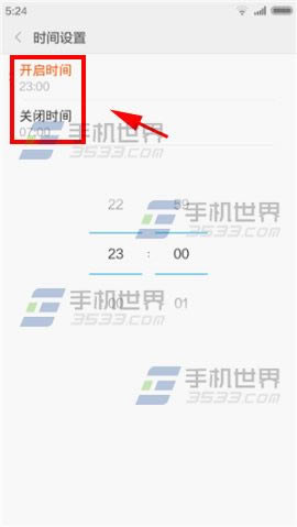 小米note勿扰模式在哪?如何设置?_安卓手机_手机学院_本站