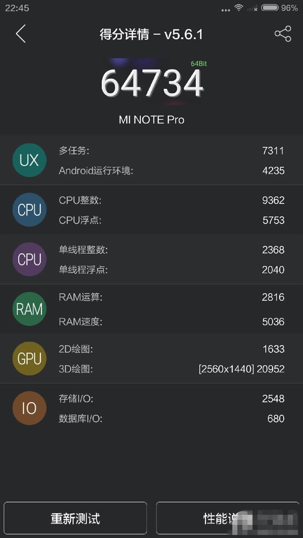 雷军自曝：小米Note全网通版将要来了！
