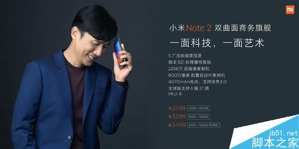 СNote 2ô?һͼСNote 2_׿ֻ_ֻѧԺ_վ