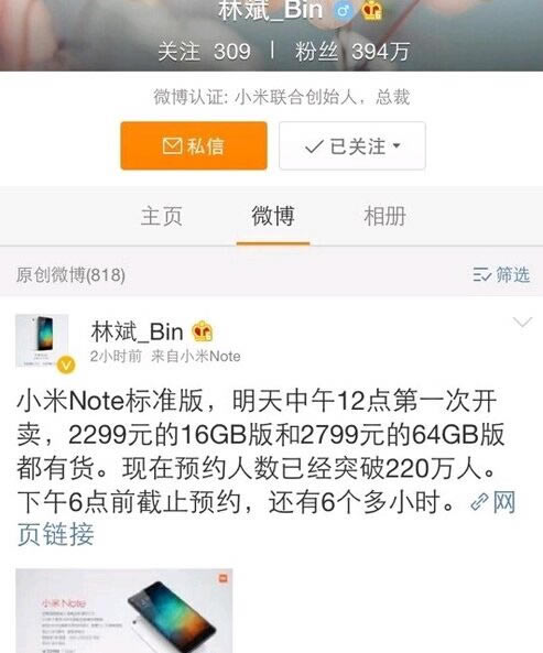 СNote翪 СNote׷ԤԼ220_ֻѶ_ֻѧԺ_վ