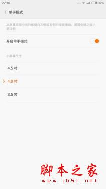 810˺ǿ СNote 
