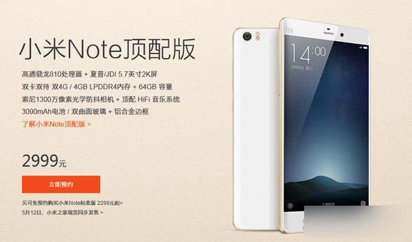 СNote