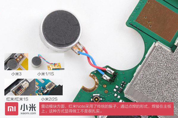 小米红米Note手机做工怎么样 红米Note拆机图解评测教程_手机评测_手机学院_本站