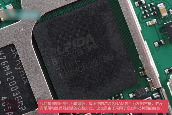 小米红米Note手机做工怎么样 红米Note拆机图解评测教程_手机评测_手机学院_本站