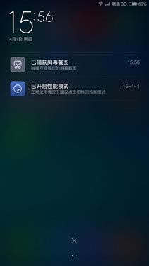 2000元档智能强机 金立S7对比小米Note