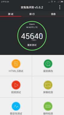 2000元档智能强机 金立S7对比小米Note