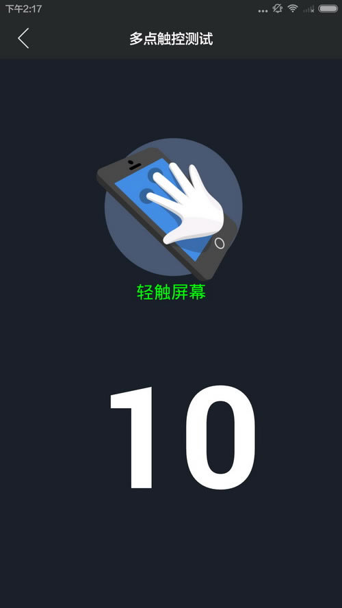 Moto X Pro与小米Note哪个好?Moto X Pro与小米Note区别对比评测_手机评测_手机学院_本站